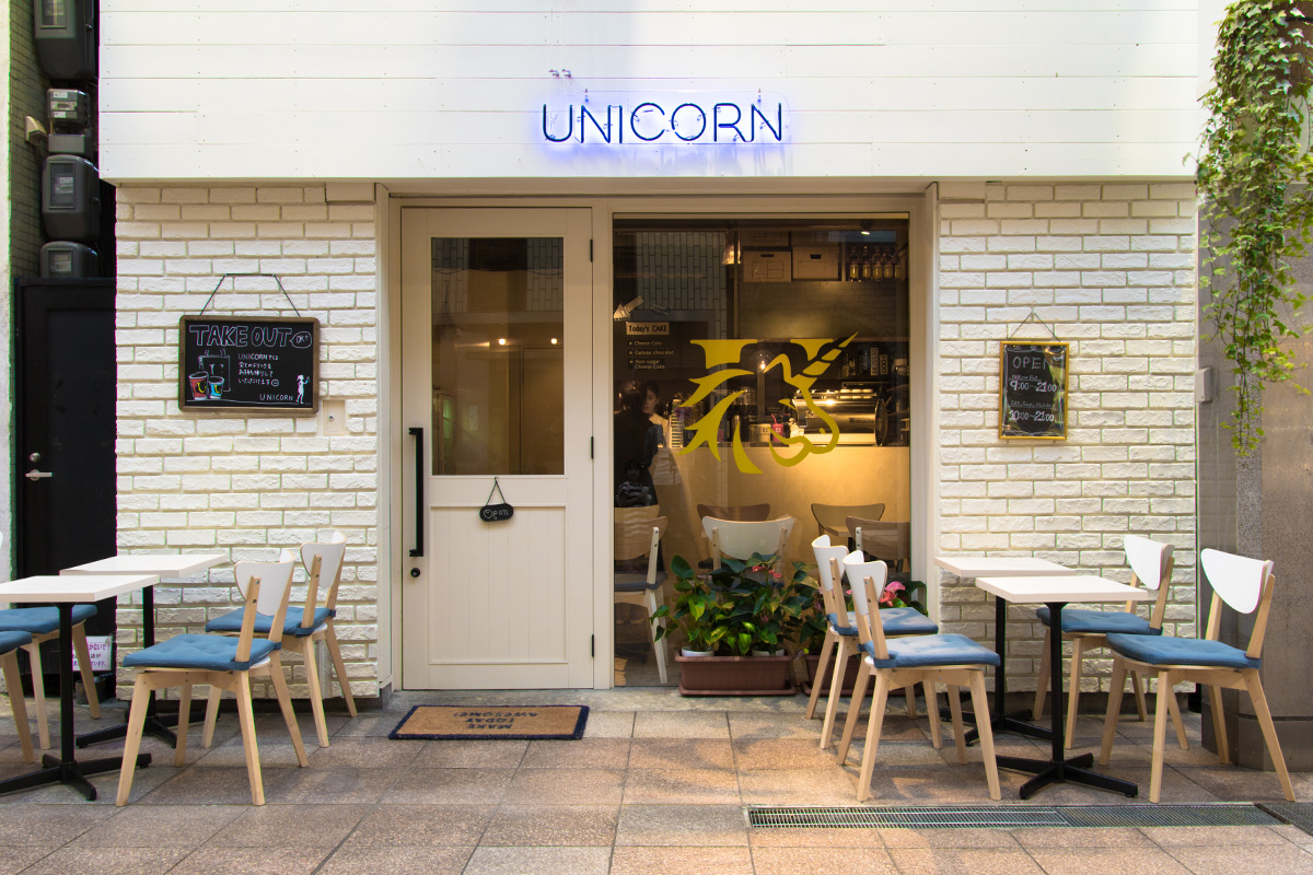 美しい港町・神戸のカフェ「UNICORN」